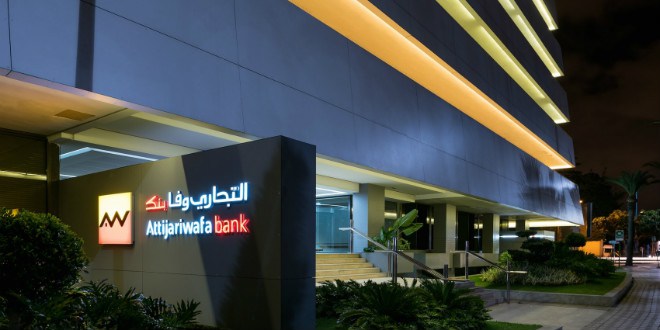 Attijariwafa bank : nomination d’un nouveau directeur général de l’Union gabonaise des banques