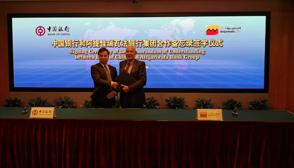 One Belt One Road : Attijariwafa bank et Bank of China renforcent leur partenariat