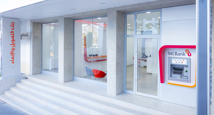 BTI Bank de nouveau distinguée pour sa qualité de service