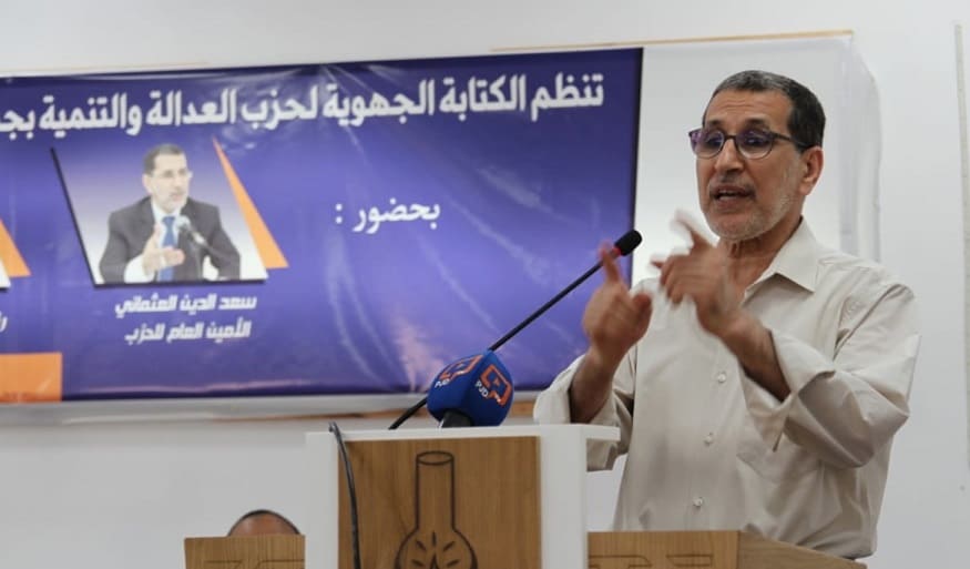 Actualité Politique Maroc - "400 dh vaut mieux que rien" Dit El Otmani
