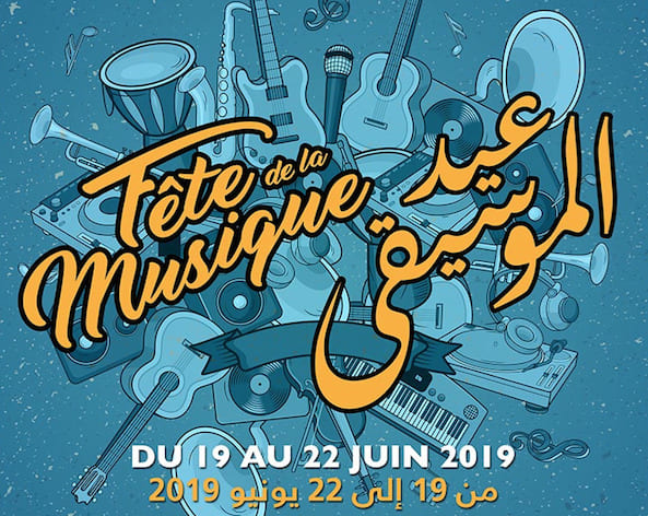 Actualité Culture Marocaine - Fête de la musique : Voici le programme