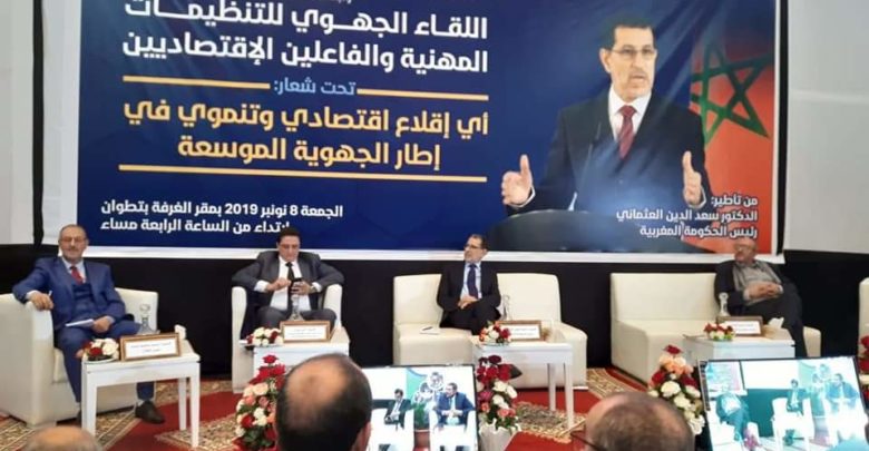 PLF 2020 : El Otmani tient une rencontre avec les opérateurs de la région de Tétouan