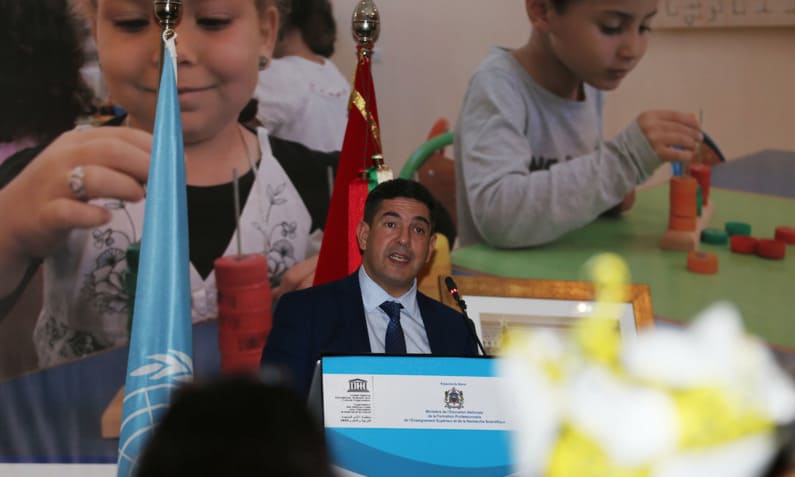 Le Colloque sur la qualité de l'éducation se tient à Casablanca