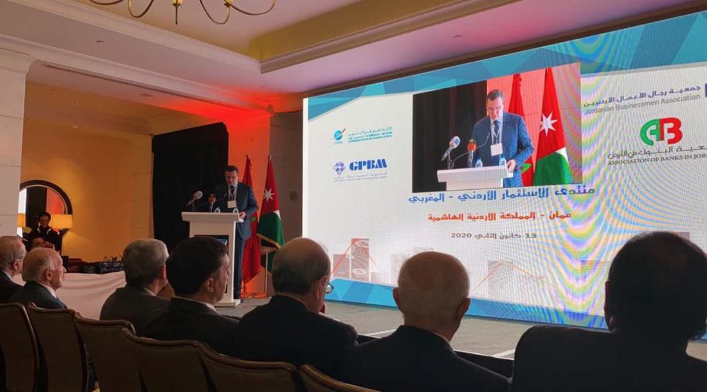 Ouverture à Amman du Forum d'investissement Maroc-Jordanie