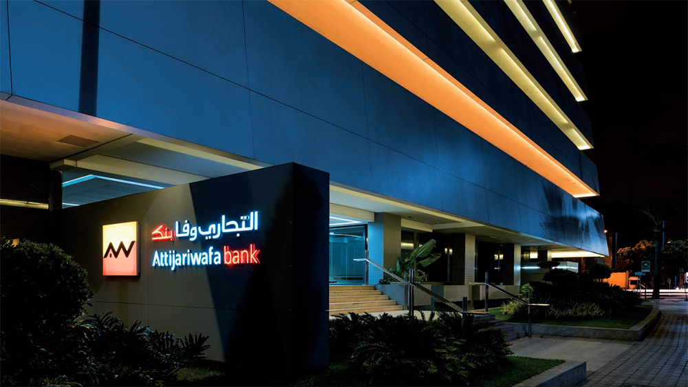 Attijariwafa bank publie des résultats 2019 en forte croissance