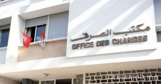 Covid-19/Fonds spécial: L'Office des Changes contribue à hauteur de 15 MDH