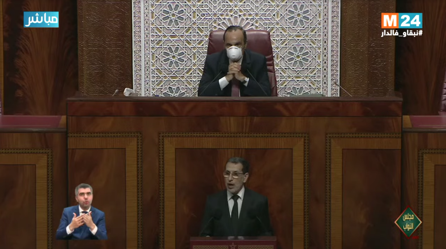 Relance de l'économie nationale : Les annonces d'El Otmani au parlement