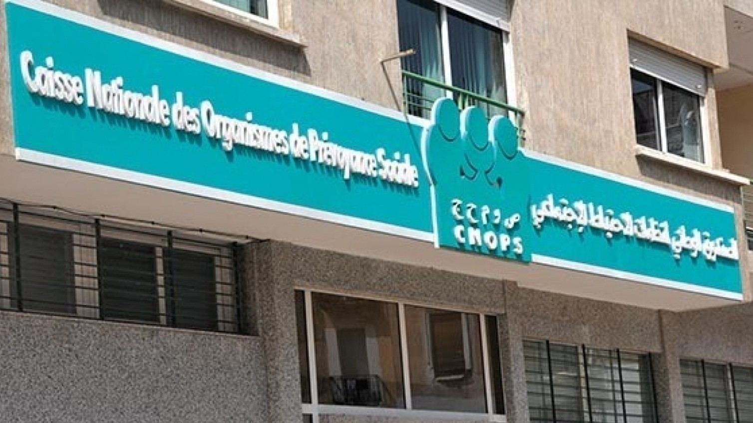 Covid-19 Maroc : La CNOPS ne rembourse pas les frais médicaux liés à la pandémie