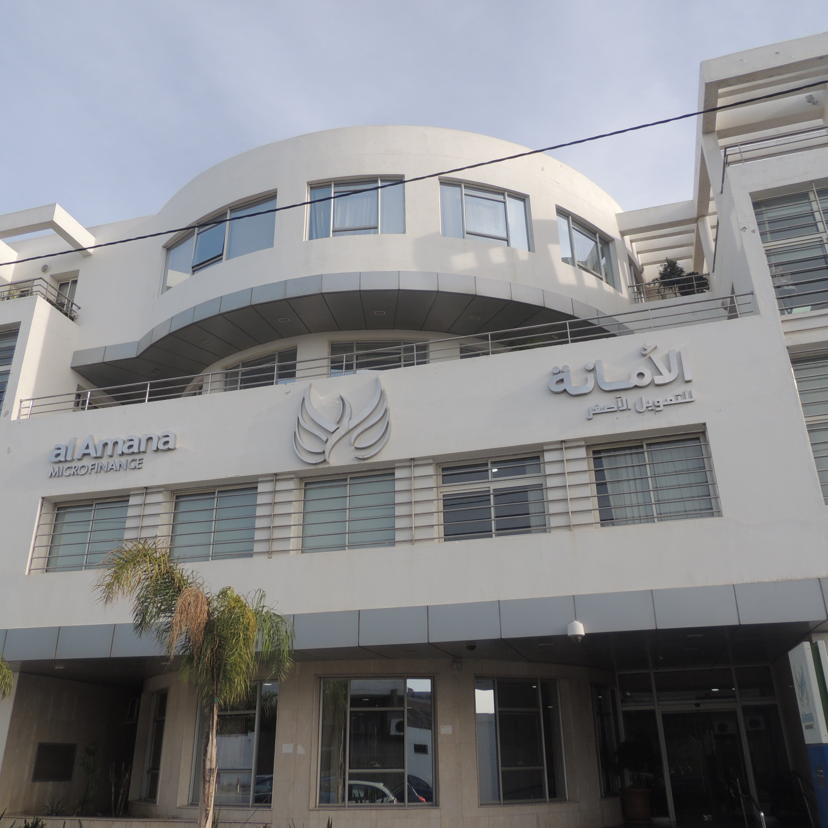 La BEI et Al Amana Microfinance: Un accord de financement pour soutenir les TPE marocaines
