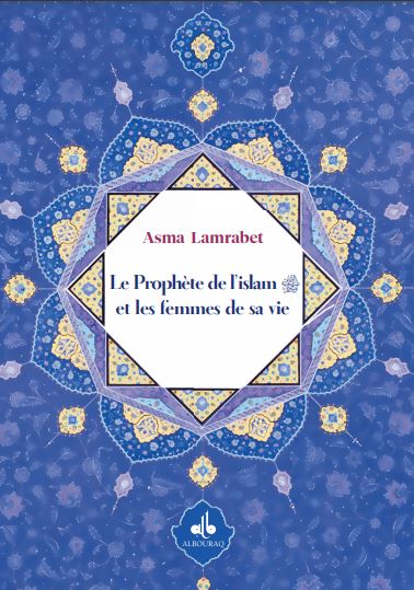 Un jour, une œuvre : Asma Lamrabet, libre entre les lignes