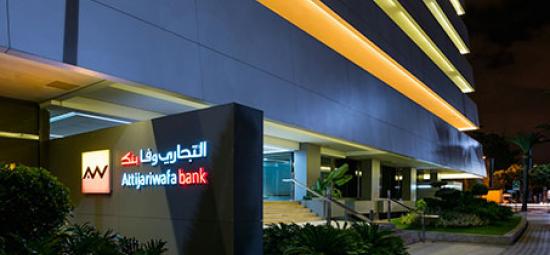Attijariwafa bank désignée Top Performer RSE 2020
