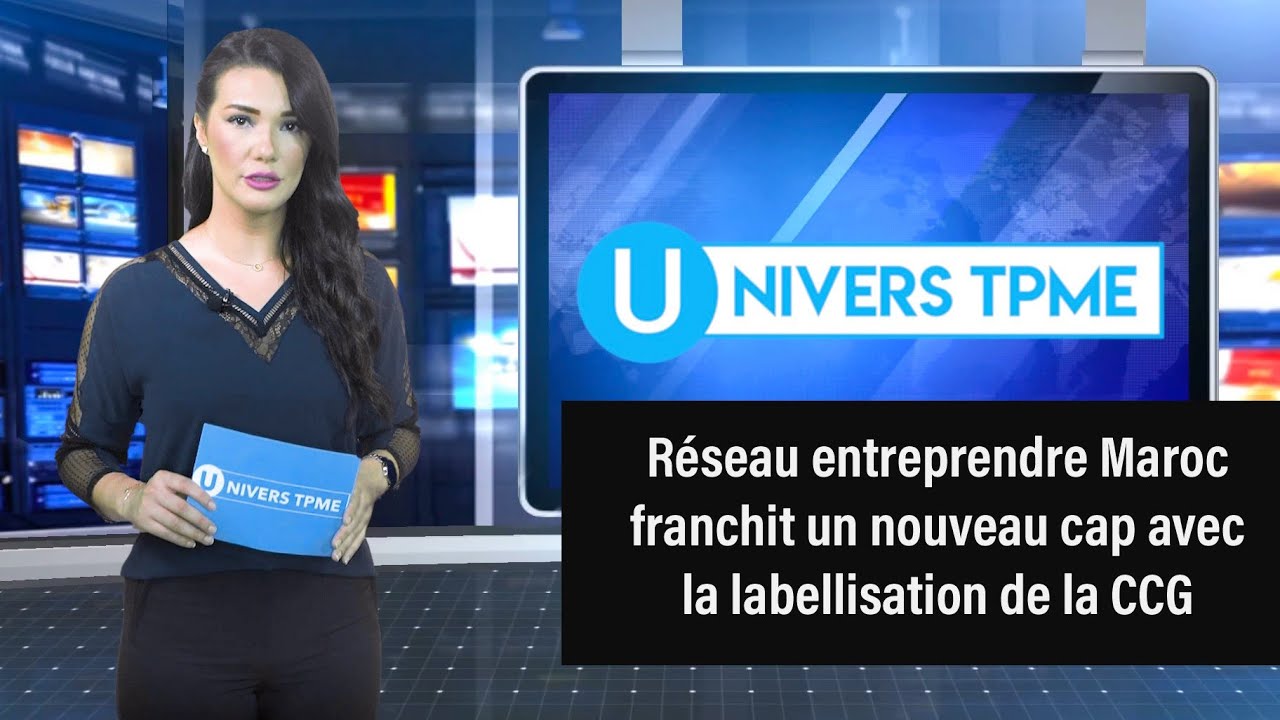 Univers TPME : Réseau Entreprendre Maroc franchit un nouveau cap avec la labellisation de la CCG