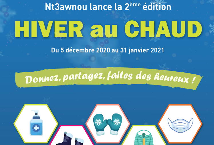 Action sociale: AtlantaSanad Assurance lance "Hiver au Chaud -2020"