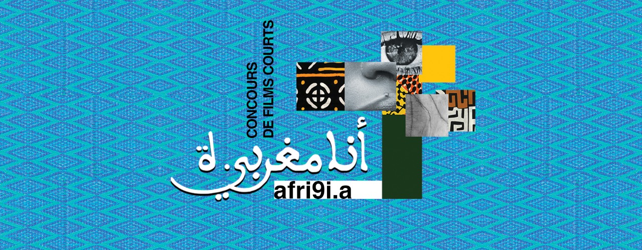 Concours international de films courts Ana maghribi.a: les lauréats de la 7ème édition