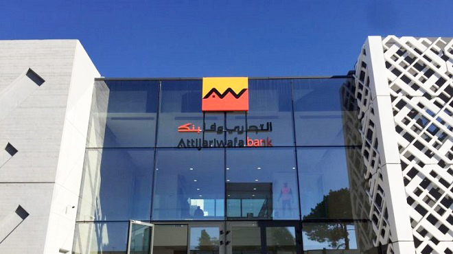 Attijariwafa bank toujours mobilisée pour accompagner la relance industrielle