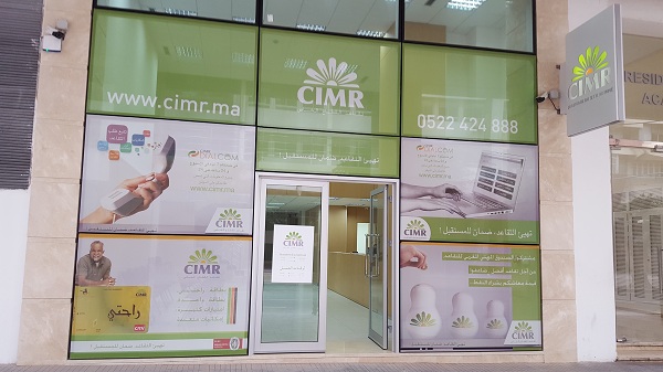 La CIMR simplifie ses procédures et ses formalités administratives