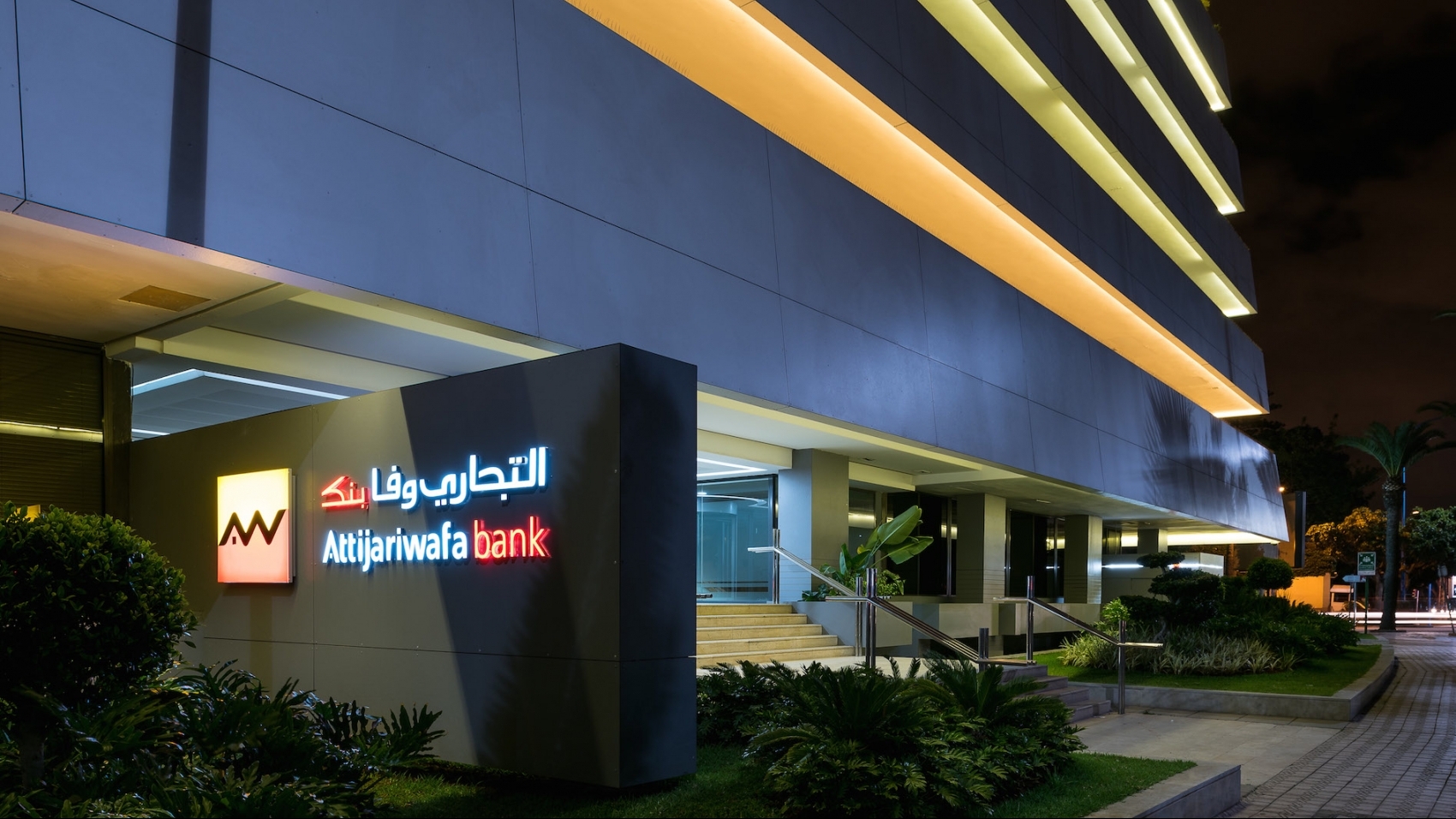 Attijariwafa bank: 100.000 entrepreneurs accompagnés en 2020 et 2021