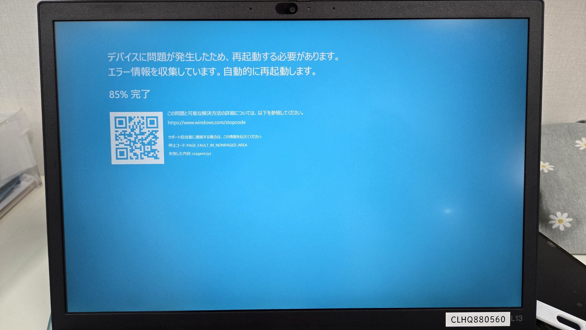 Une panne informatique mondiale perturbe de nombreux secteurs