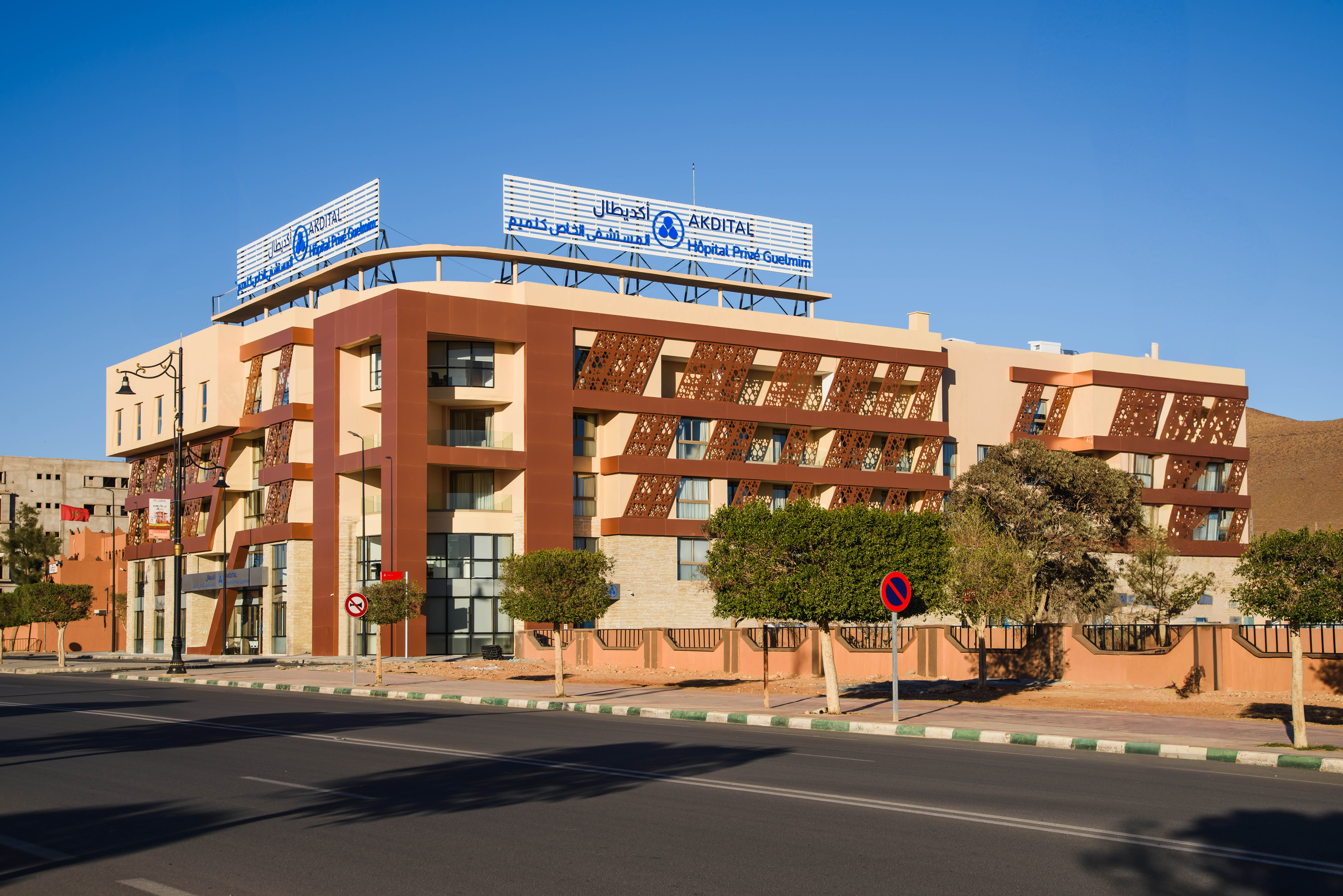 Akdital inaugure son 34ᵉ établissement de santé à Guelmim