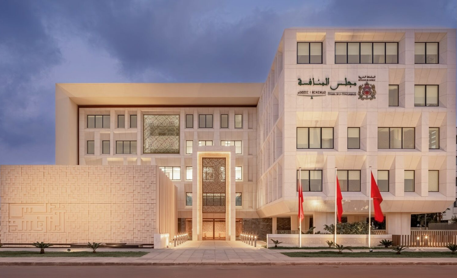 Le HCP et le Conseil de la concurrence signent une convention de partenariat