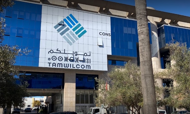 Tamwilcom lance son nouveau site web