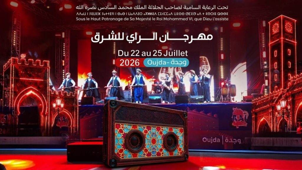 Le Festival du Rai de l'Oriental, du 22 au 25 juillet à Oujda