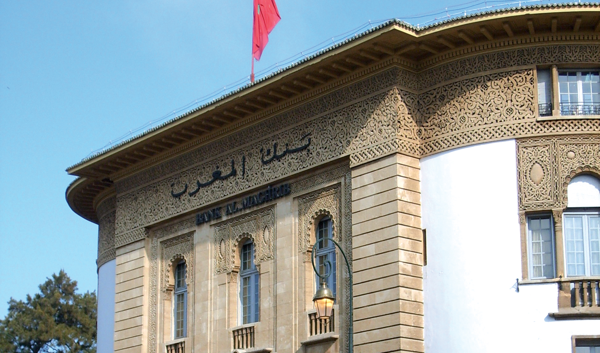 Bank Al-Maghrib dément avoir gelé les comptes des sociétés de ventes pyramidales