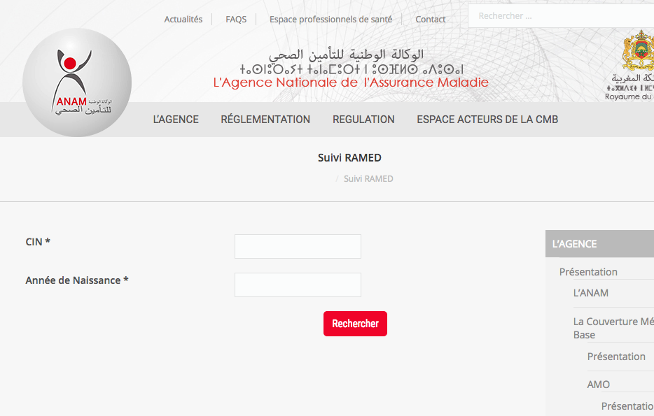 Ramed : le suivi en ligne des cartes désormais disponible